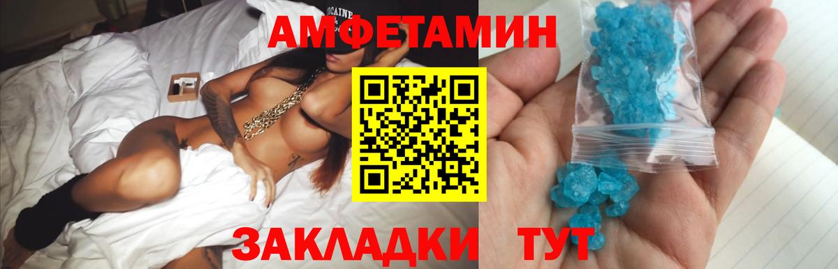 Cocaine  Ляпка  Казань  Мефедрон  Конопля  Вход с VPN  МЕТ 