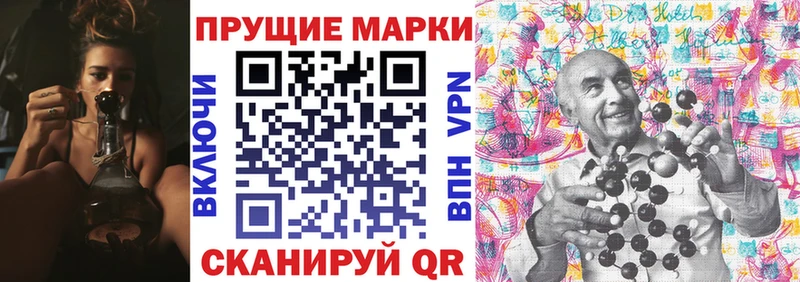 Марки 25I-NBOMe 1,8мг  МЕГА ТОР  Казань 