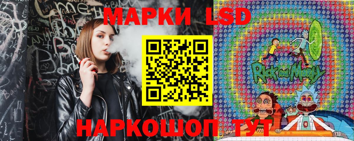 Марки N-bome 1,8мг Казань