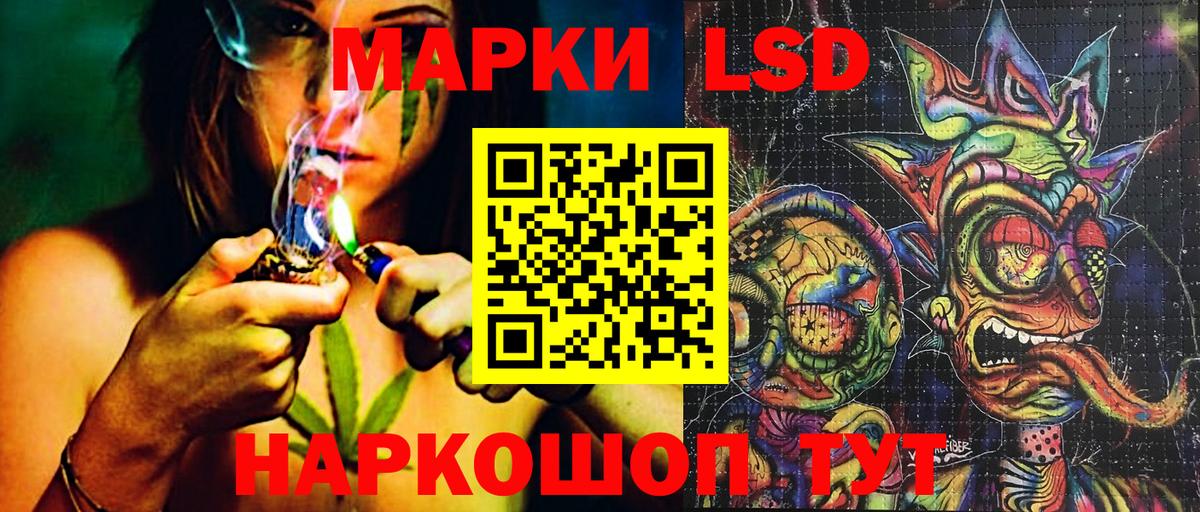 Марки NBOMe 1,5мг  Казань 