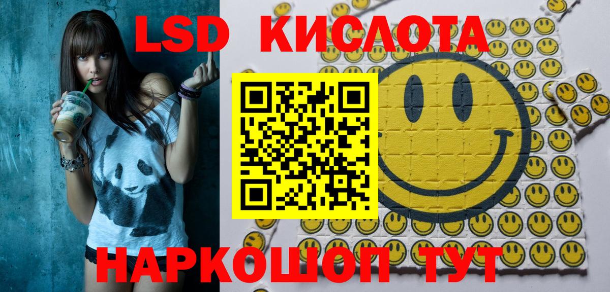 Казань  Наркотические марки 1,8мг  Наркотические марки 1,8мг  Вход с VPN 