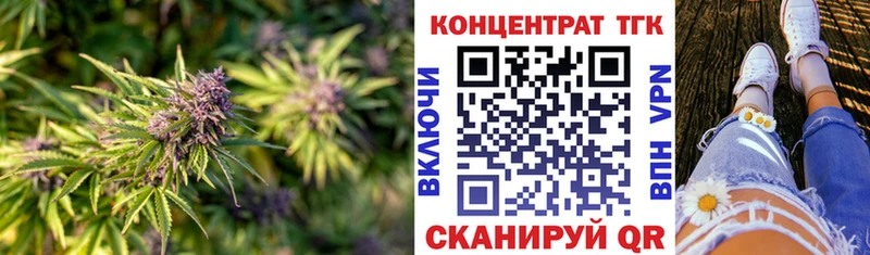 Дистиллят ТГК Wax Казань