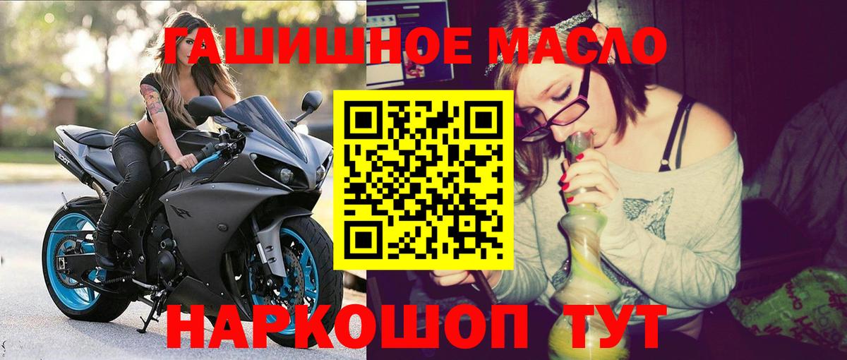 ТГК вейп  ТГК Wax  Казань  Вход с VPN 