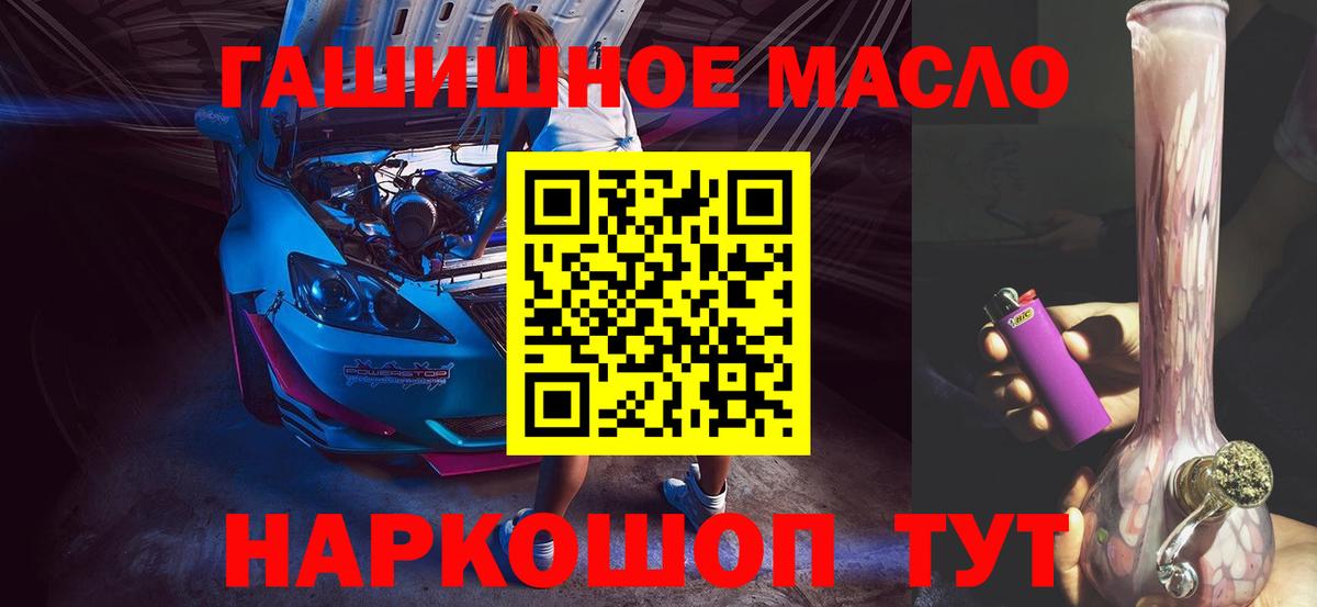 продажа наркотиков  Казань  Дистиллят ТГК вейп с тгк  ТГК вейп с тгк 