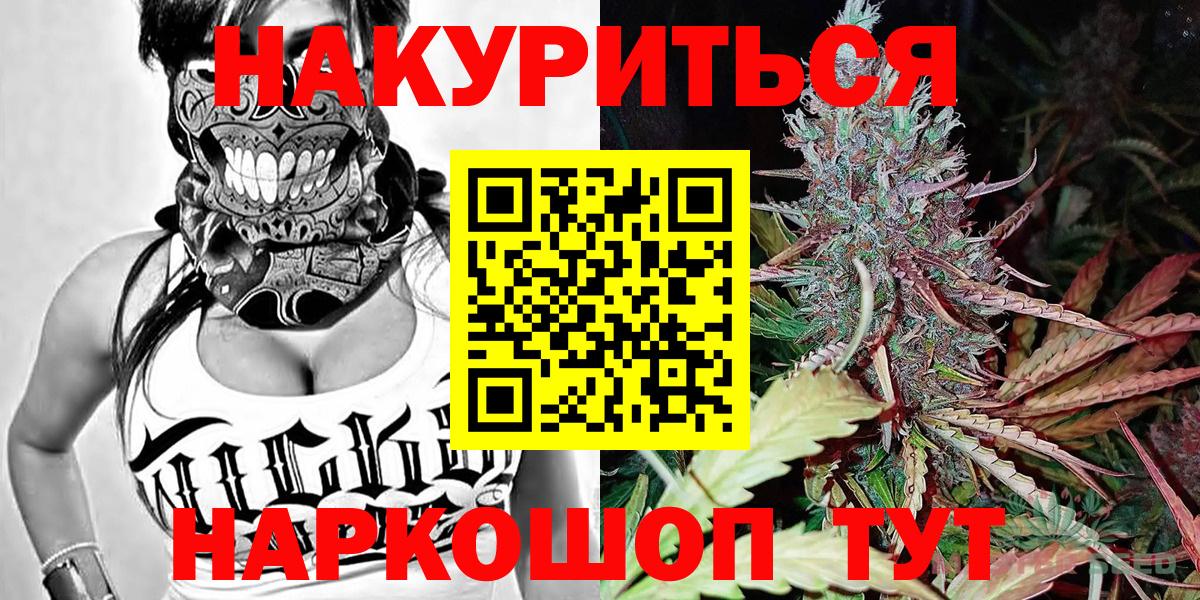 Казань  Конопля ГИДРОПОН  МАРИХУАНА Ganja  Конопля MAZAR  МАРИХУАНА VHQ  Вход с VPN 